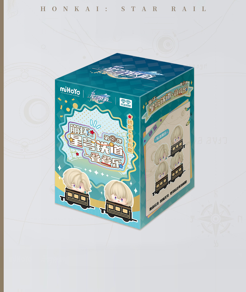 [Official Merch] HSR Chibi Stacking Figures Vol.2