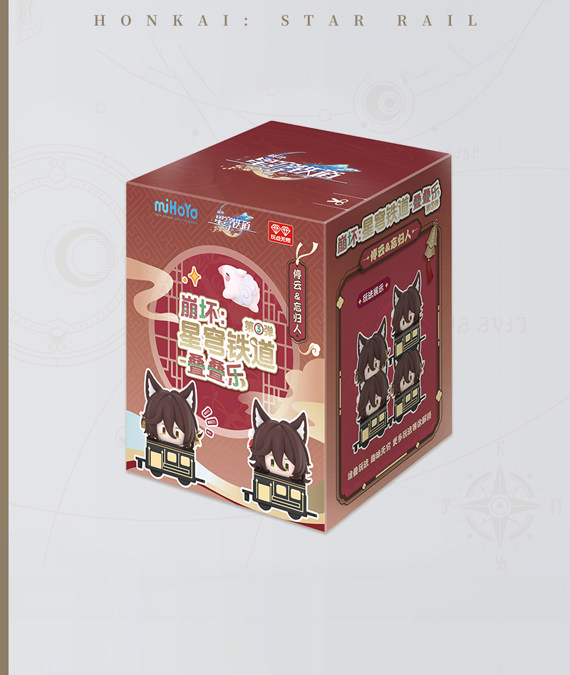 [Official Merch] HSR Chibi Stacking Figures Vol.3