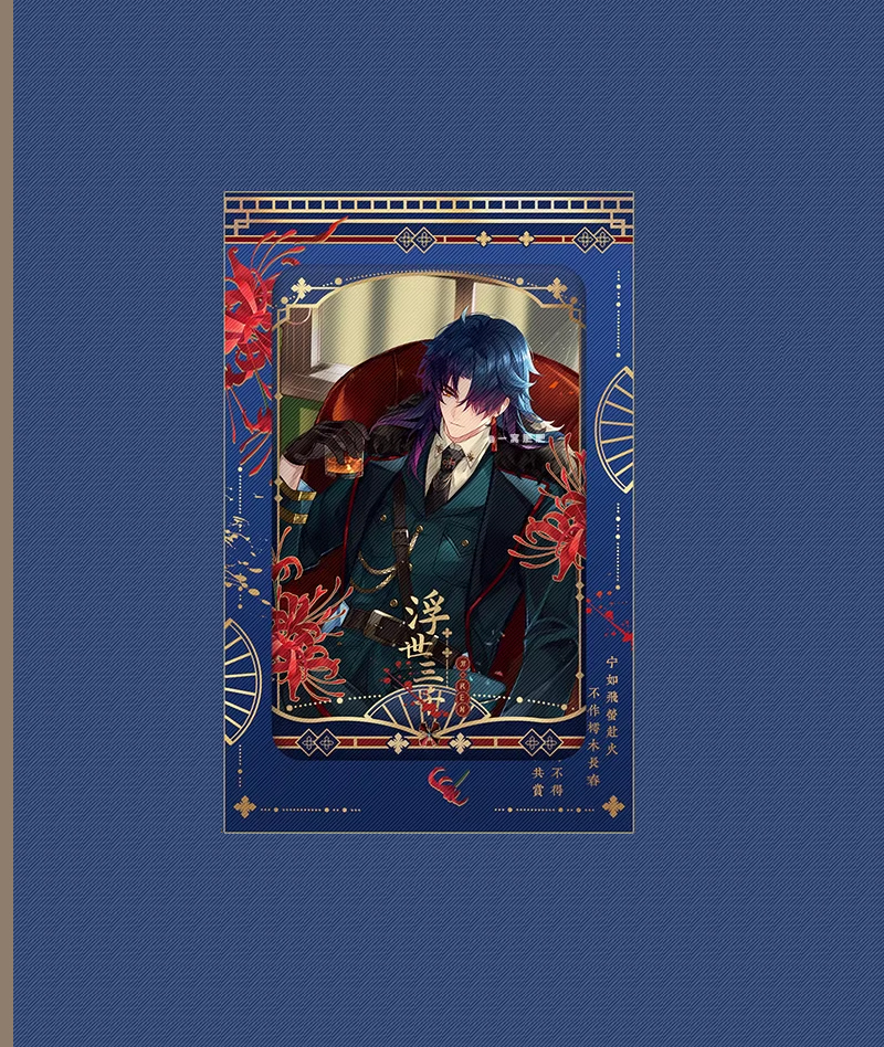 HSR Blade Collection Badge Keychain & Shikishi Board