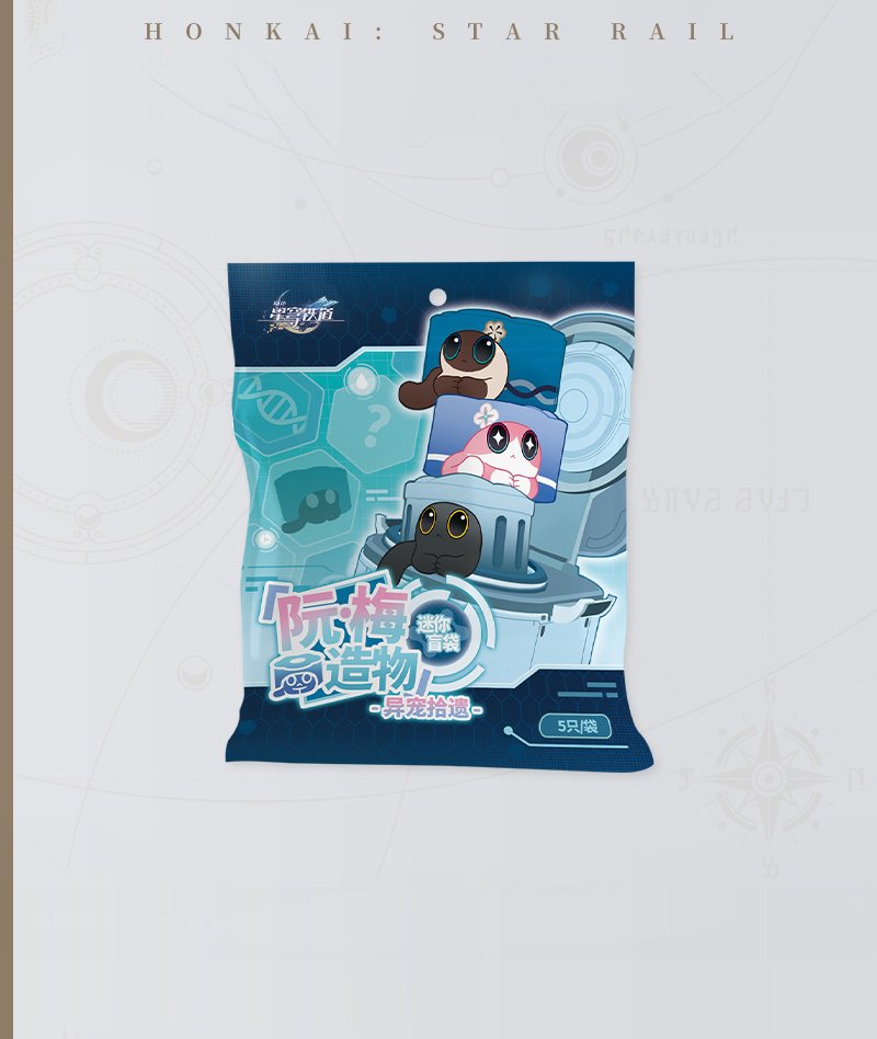 [Official Merch] HSR Critter Pick "Ruan Mei's Creation" Blind Bag
