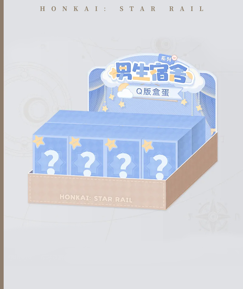 [Official Merch] HSR Chibi Trading Figures Blind Box - Boys Dormitory Series