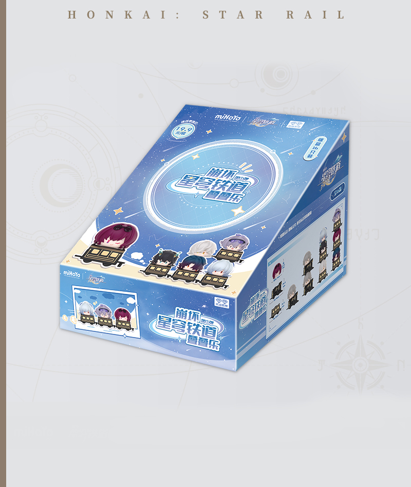 [Official Merch] HSR Chibi Stacking Figures Vol.1