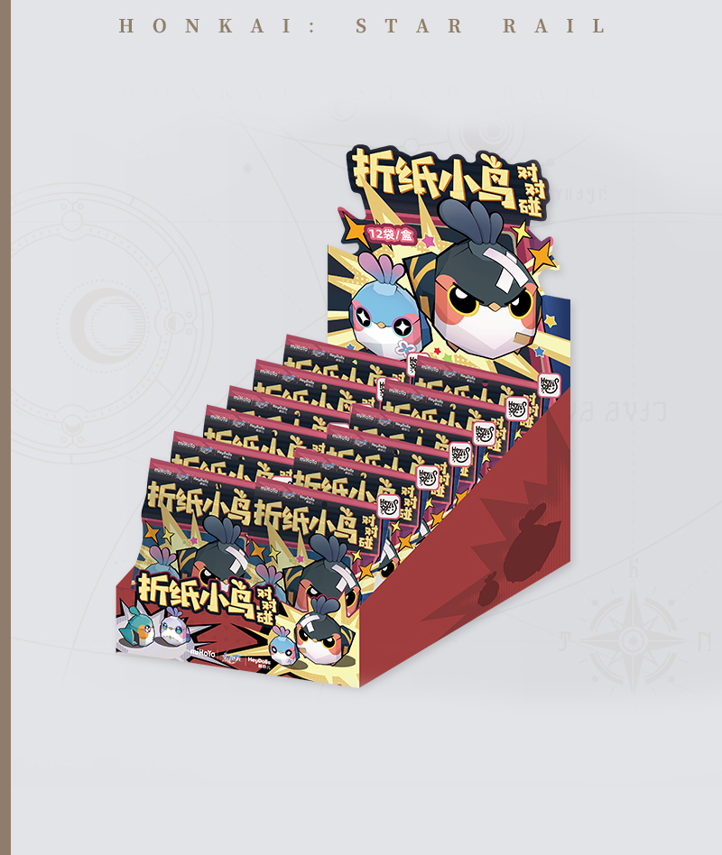 [Official Merch] HSR Origami Bird Clash Blind Bag Toy
