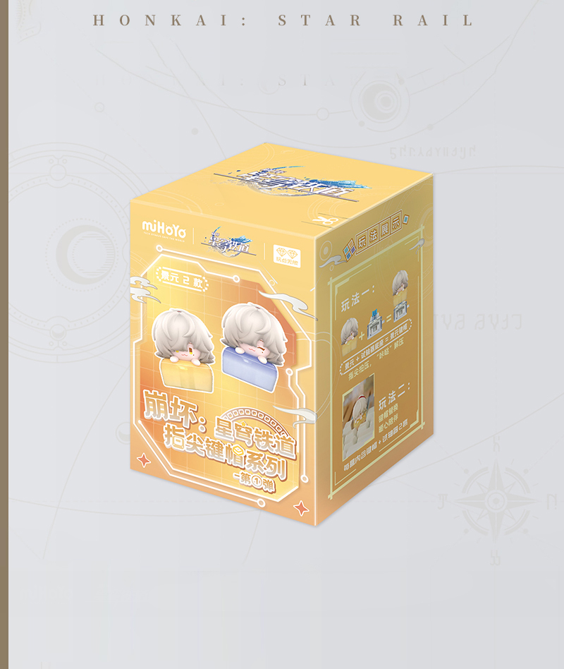 [Official Merch] HSR Fingertip Keycap Fidget Toy Blind Box Vol.1