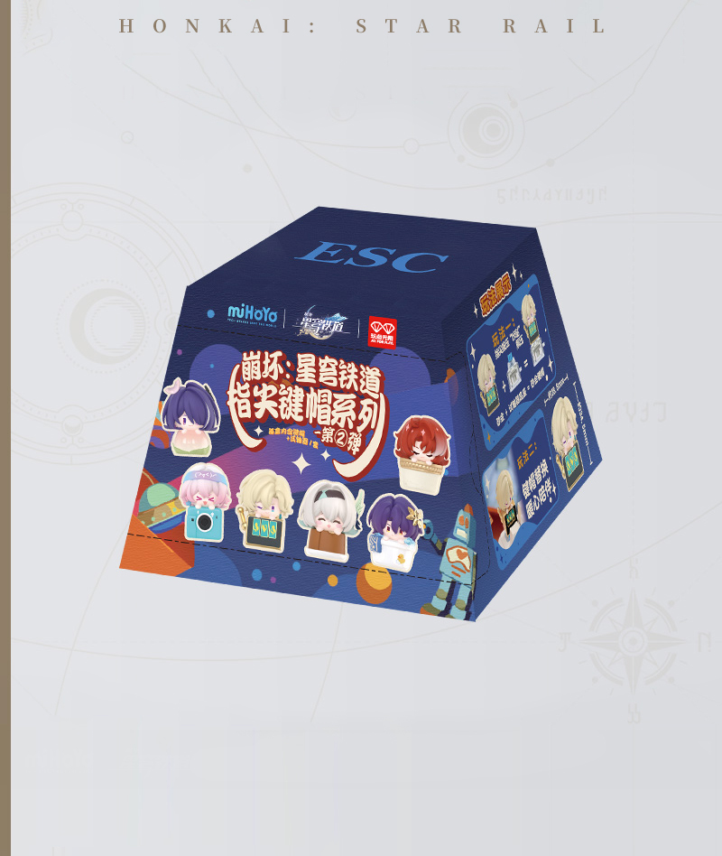 [Official Merch] HSR Fingertip Keycap Fidget Toy Blind Box Vol.2