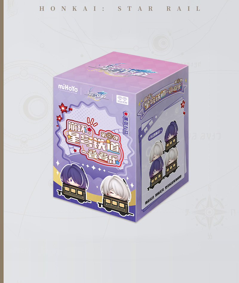 [Official Merch] HSR Chibi Stacking Figures Vol.2