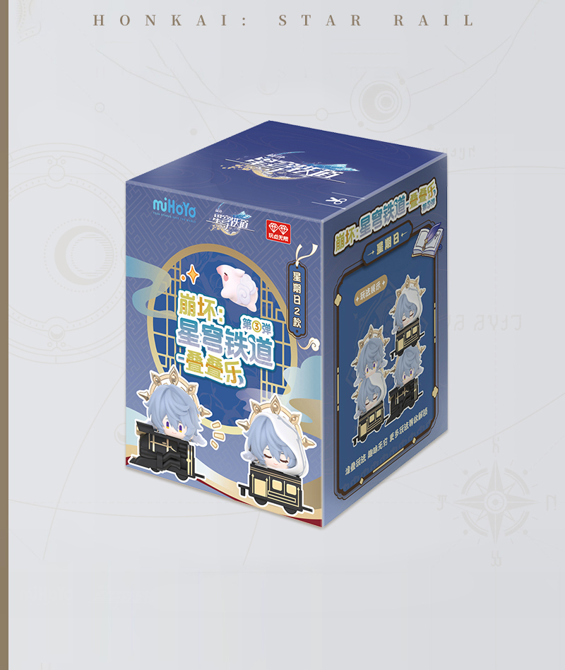 [Official Merch] HSR Chibi Stacking Figures Vol.3