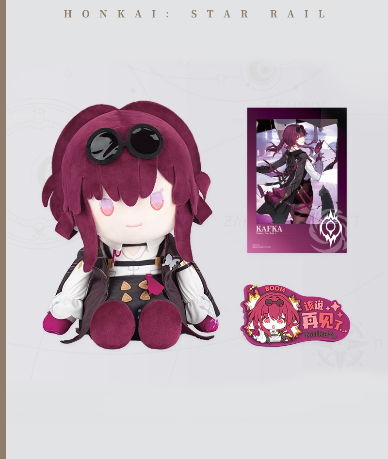 [Official Merch] HSR POTEPOTTE Sitting Plushie Doll