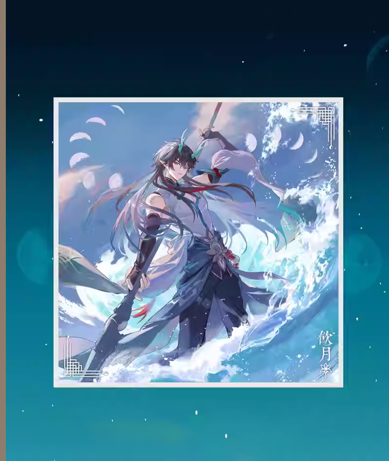 Honkai: Star Rail Dan Heng Acrylic Charm & Shikishi Board