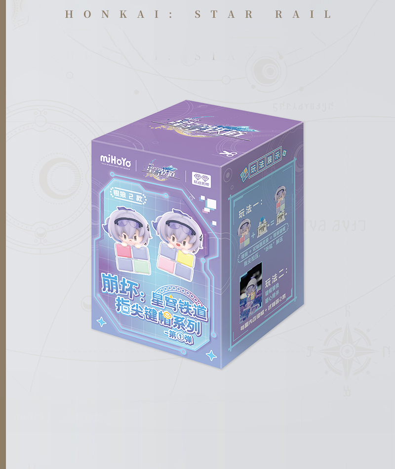 [Official Merch] HSR Fingertip Keycap Fidget Toy Blind Box Vol.1