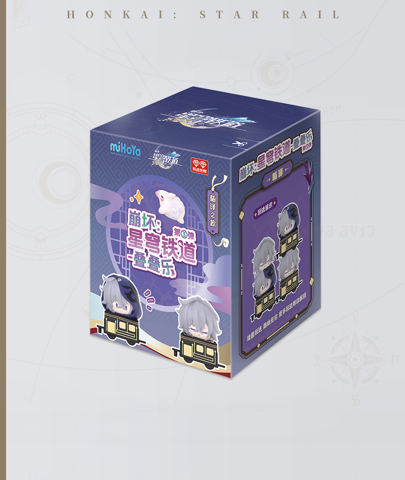 [Official Merch] HSR Chibi Stacking Figures Vol.3