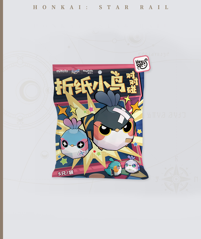 [Official Merch] HSR Origami Bird Clash Blind Bag Toy