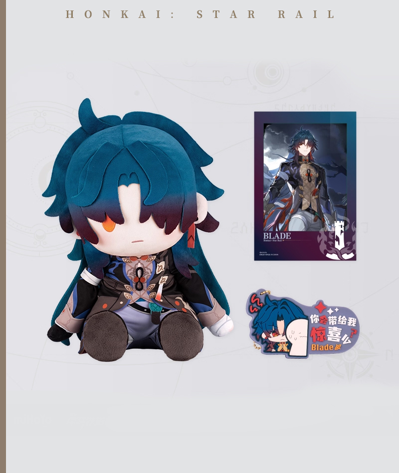 [Official Merch] HSR POTEPOTTE Sitting Plushie Doll