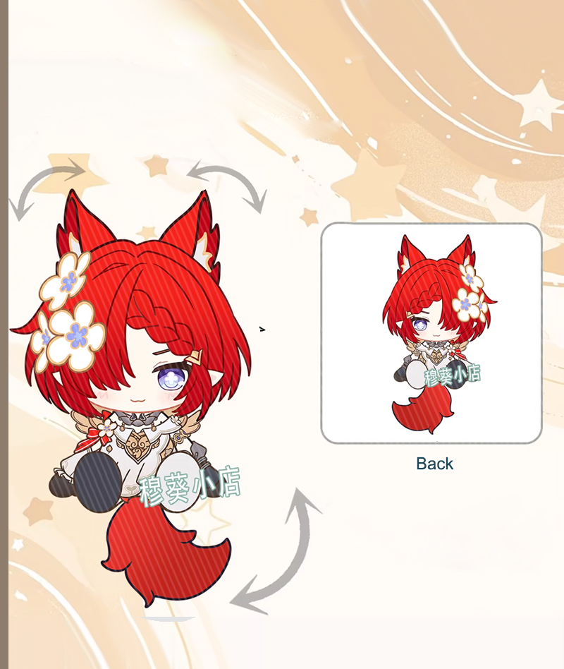 Honkai: Star Rail Movable Fox Keychain