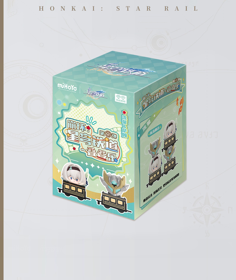 [Official Merch] HSR Chibi Stacking Figures Vol.2