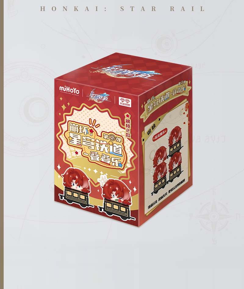 [Official Merch] HSR Chibi Stacking Figures Vol.2