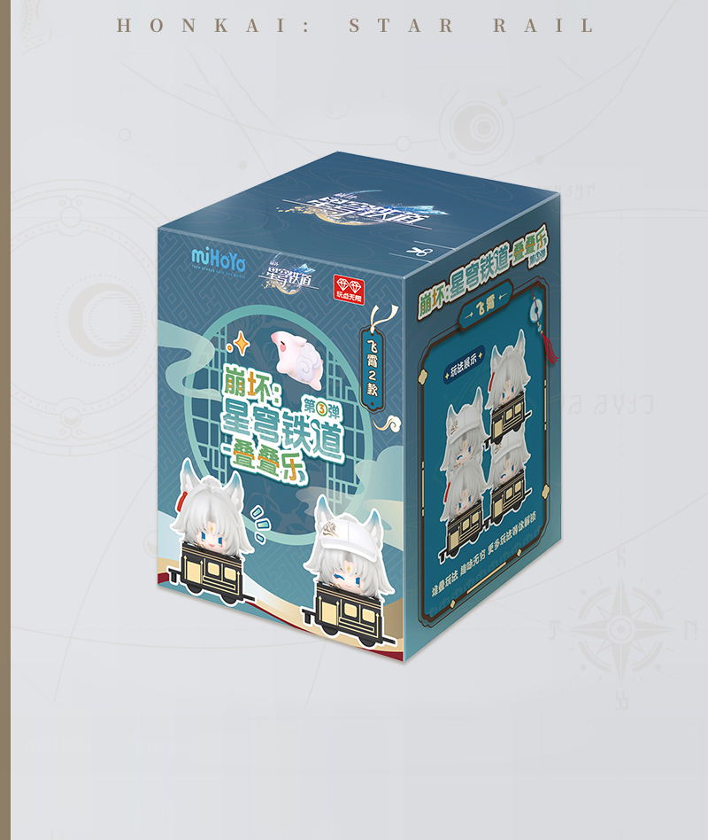 [Official Merch] HSR Chibi Stacking Figures Vol.3
