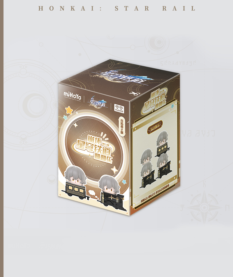 [Official Merch] HSR Chibi Stacking Figures Vol.1