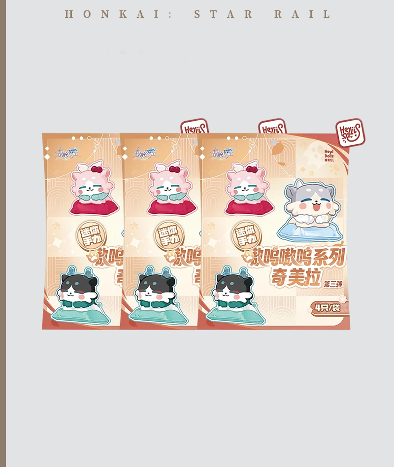[Official Merch] Honkai: Star Rail Awooo Series Chimera Mini Figures Blind Bag Vol. 3