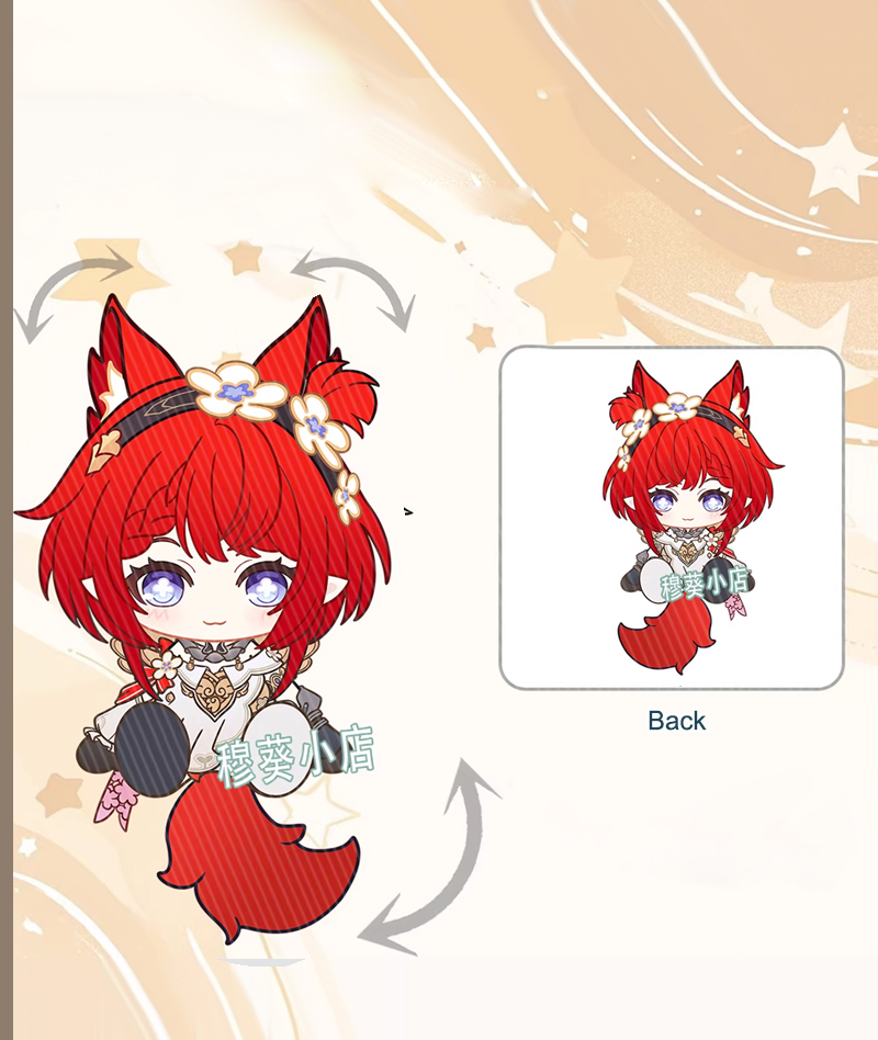 Honkai: Star Rail Movable Fox Keychain