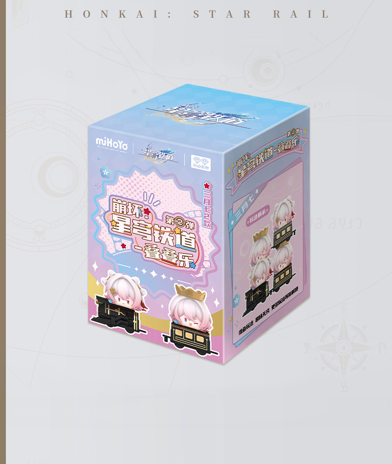 [Official Merch] HSR Chibi Stacking Figures Vol.2
