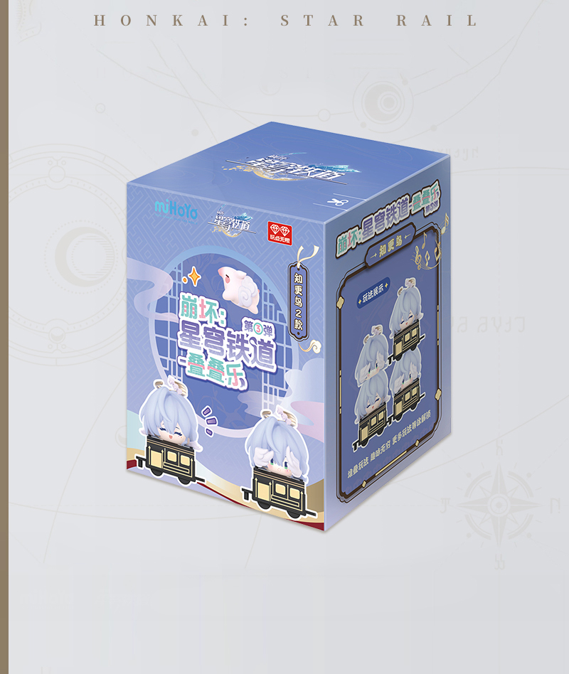 [Official Merch] HSR Chibi Stacking Figures Vol.3
