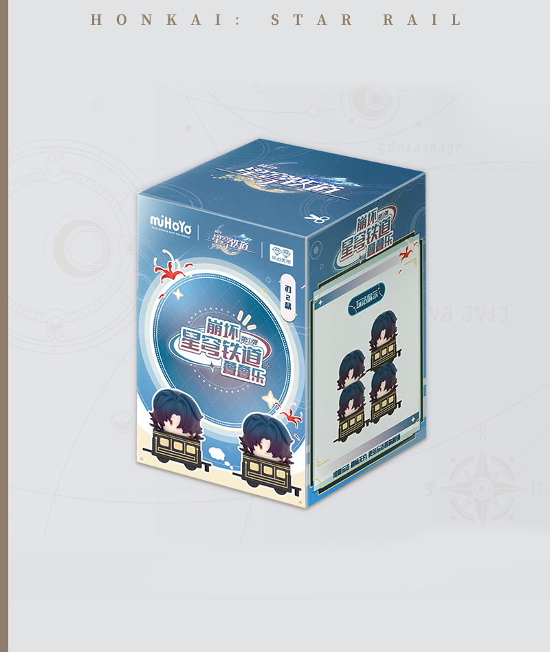 [Official Merch] HSR Chibi Stacking Figures Vol.1