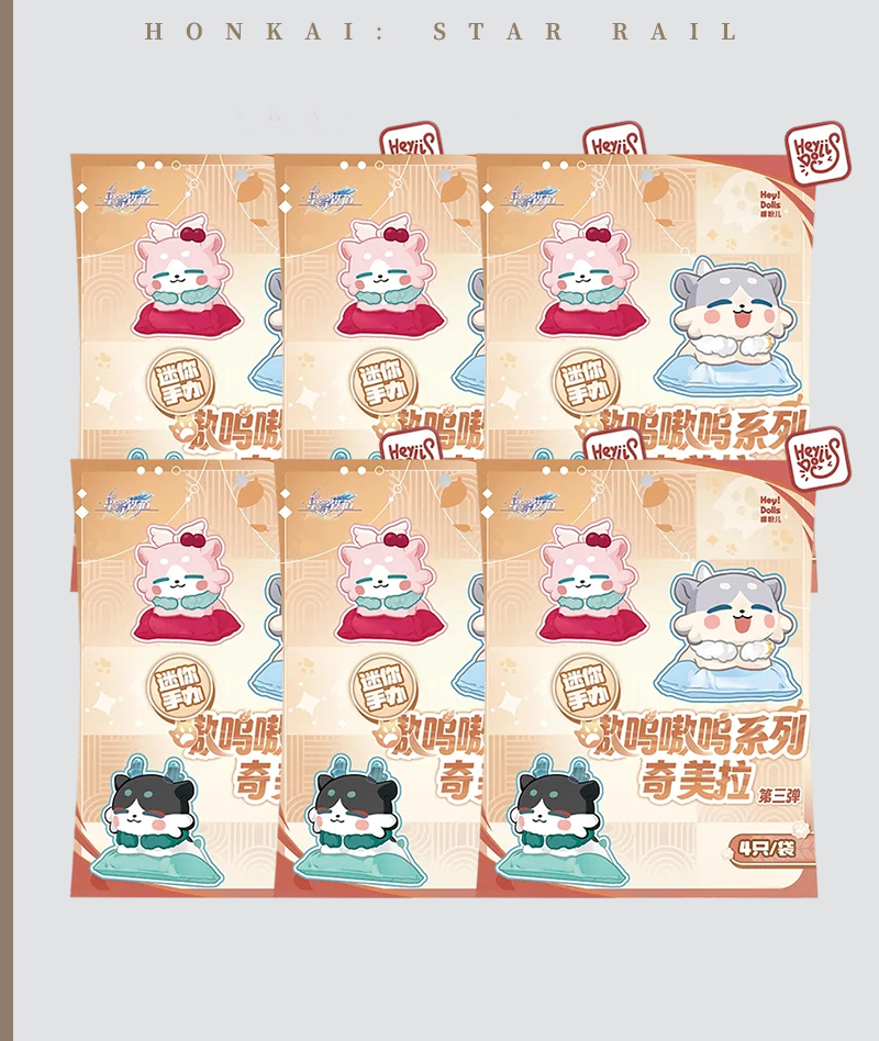 [Official Merch] Honkai: Star Rail Awooo Series Chimera Mini Figures Blind Bag Vol. 3
