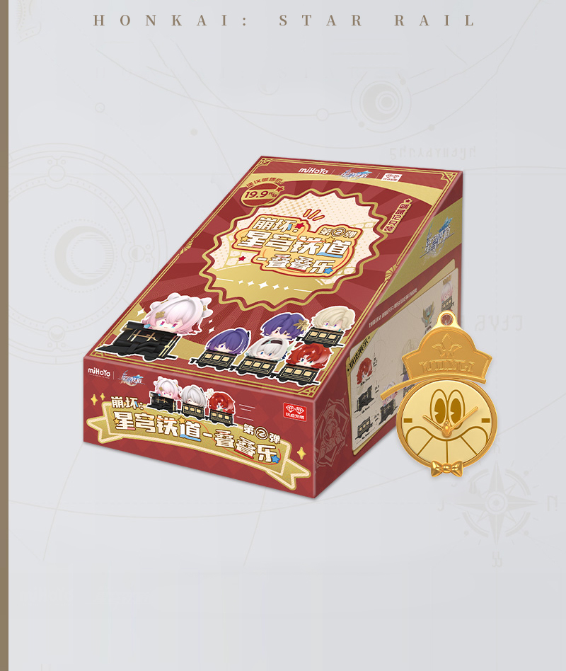 [Official Merch] HSR Chibi Stacking Figures Vol.2