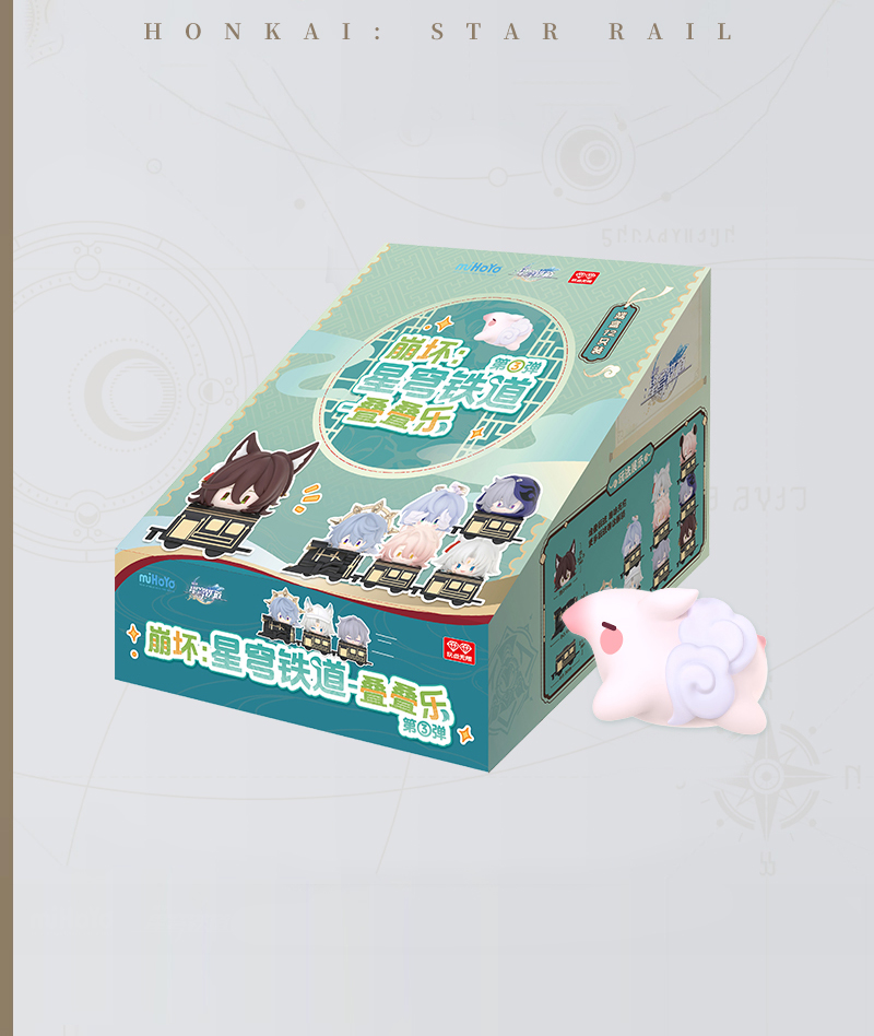 [Official Merch] HSR Chibi Stacking Figures Vol.3