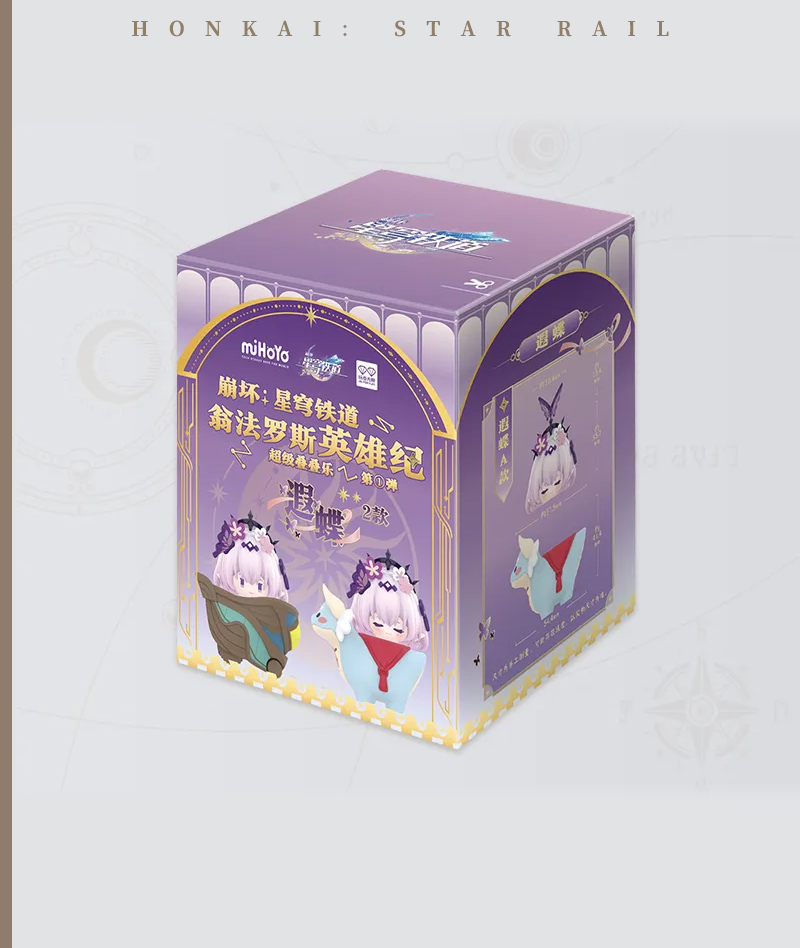 [Official Merch] Honkai: Star Rail Amphoreus Heroes Stackable Blind Box Vol.1