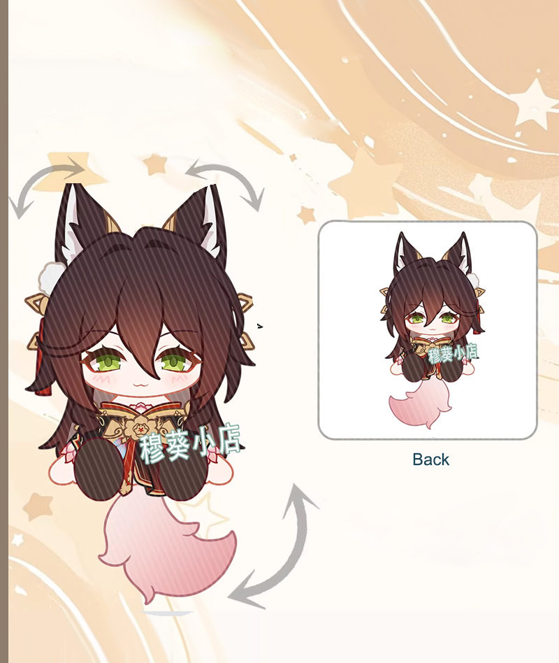 Honkai: Star Rail Movable Fox Keychain