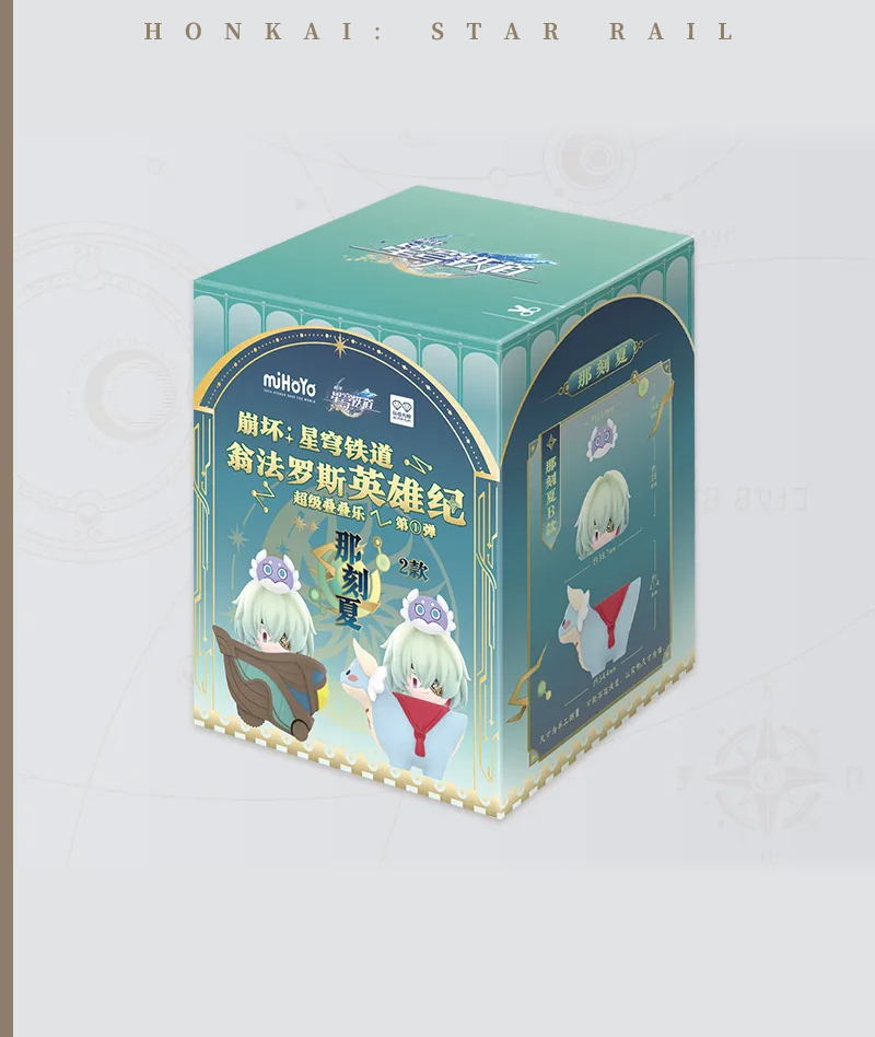 [Official Merch] Honkai: Star Rail Amphoreus Heroes Stackable Blind Box Vol.1