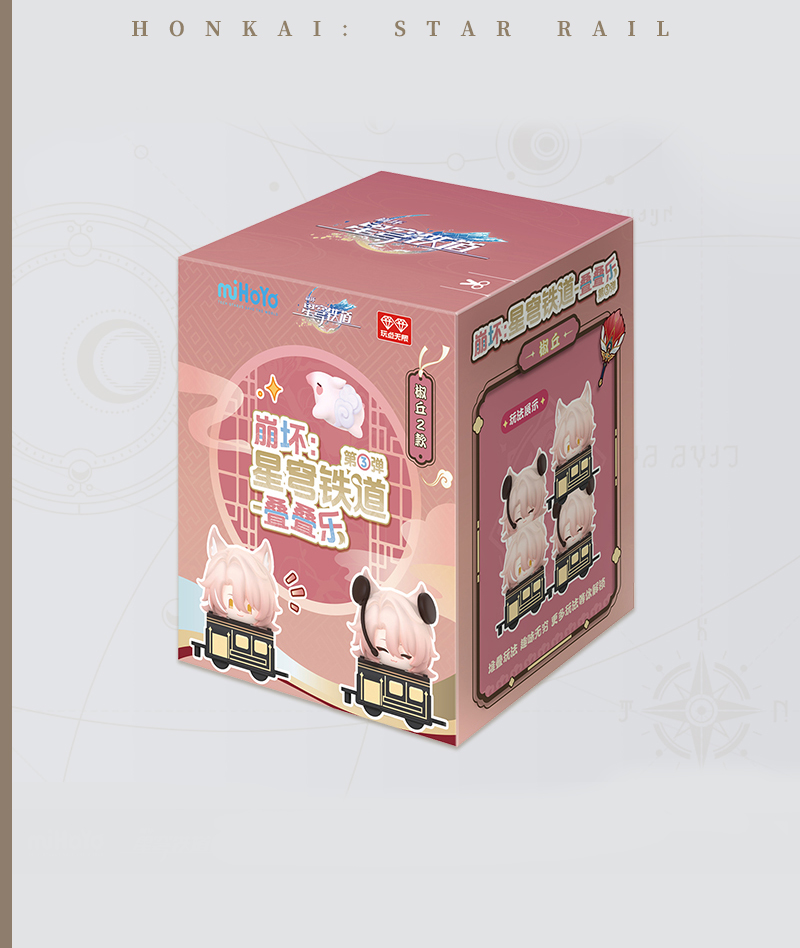 [Official Merch] HSR Chibi Stacking Figures Vol.3