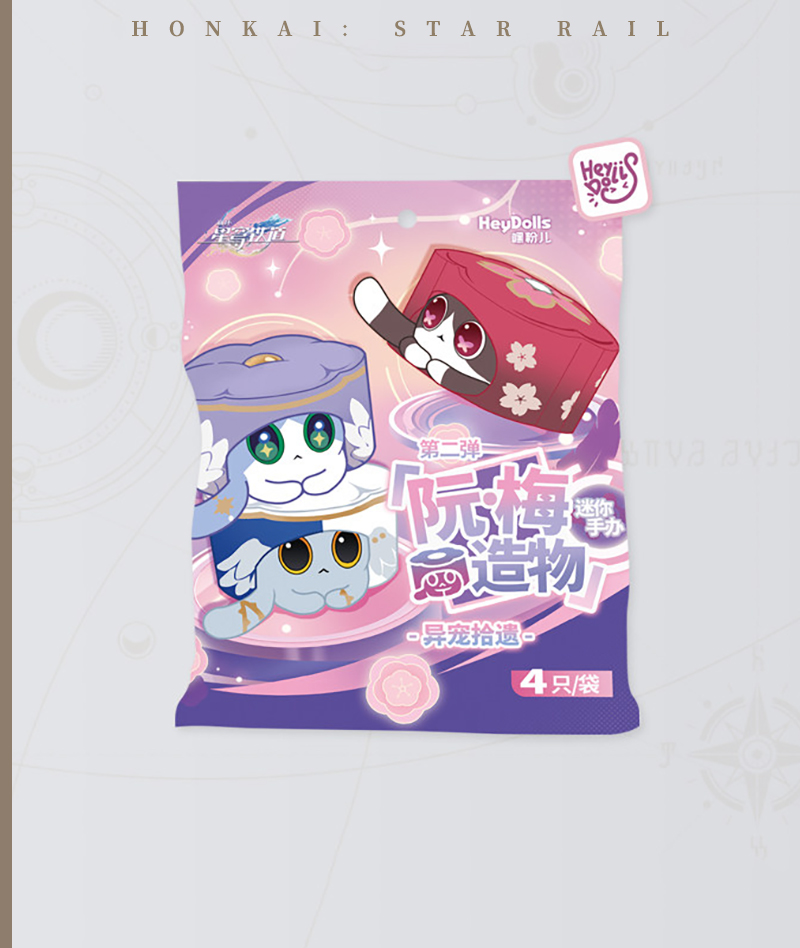 [Official Merch] HSR Critter Pick Blind Bag "Ruan Mei's Creation" VOL.2