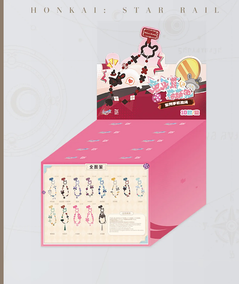 [Official Merch] HSR Bunny Mushroom & Mushroom Bunny Series Phone Lanyard Blind Box