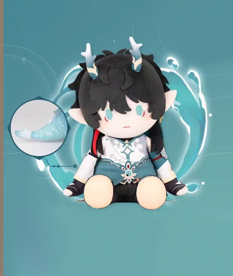 Official Honkai: Star Rail Bandai Ichiban Kuji Plush Toy
