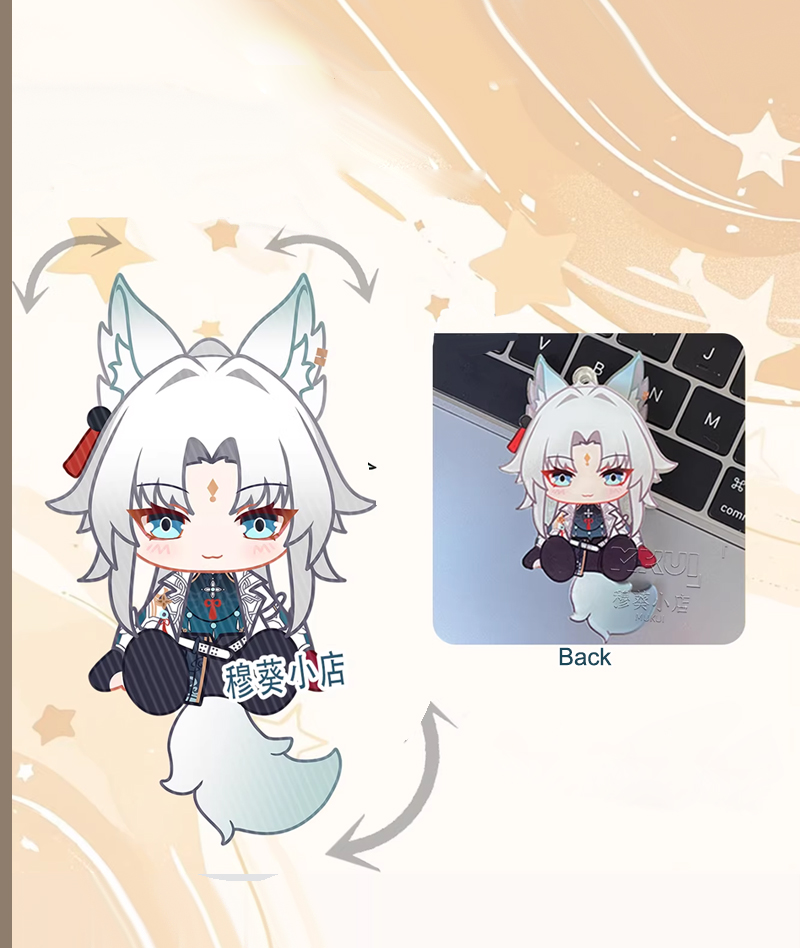 Honkai: Star Rail Movable Fox Keychain