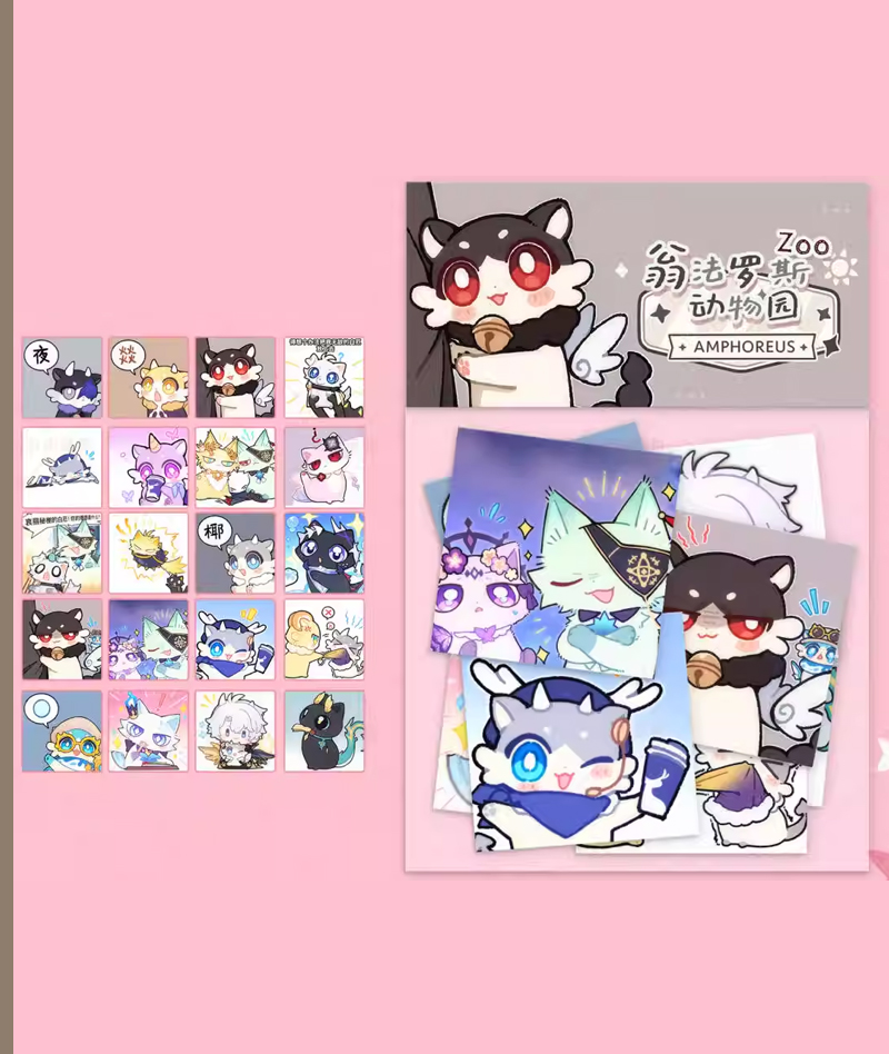 Honkai: Star Rail "Amphoreus Menagerie" Chimera Series