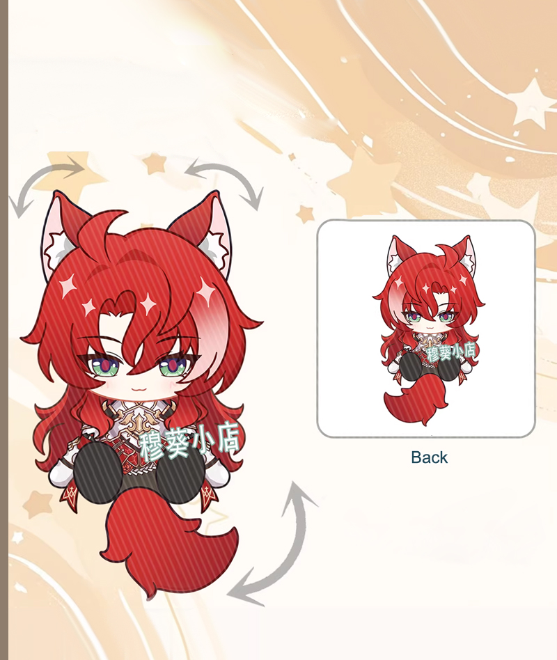 Honkai: Star Rail Movable Fox Keychain