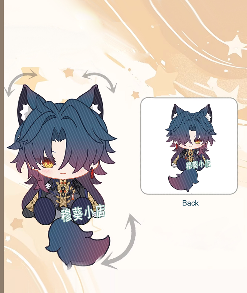 Honkai: Star Rail Movable Fox Keychain