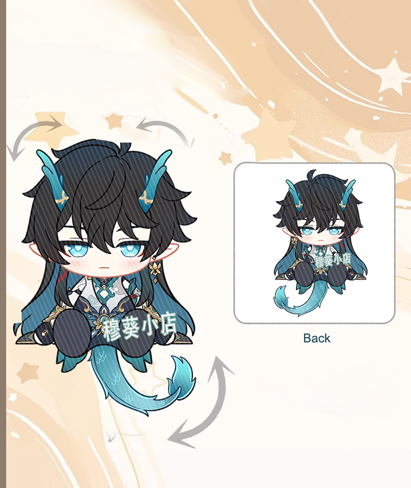 Honkai: Star Rail Movable Fox Keychain