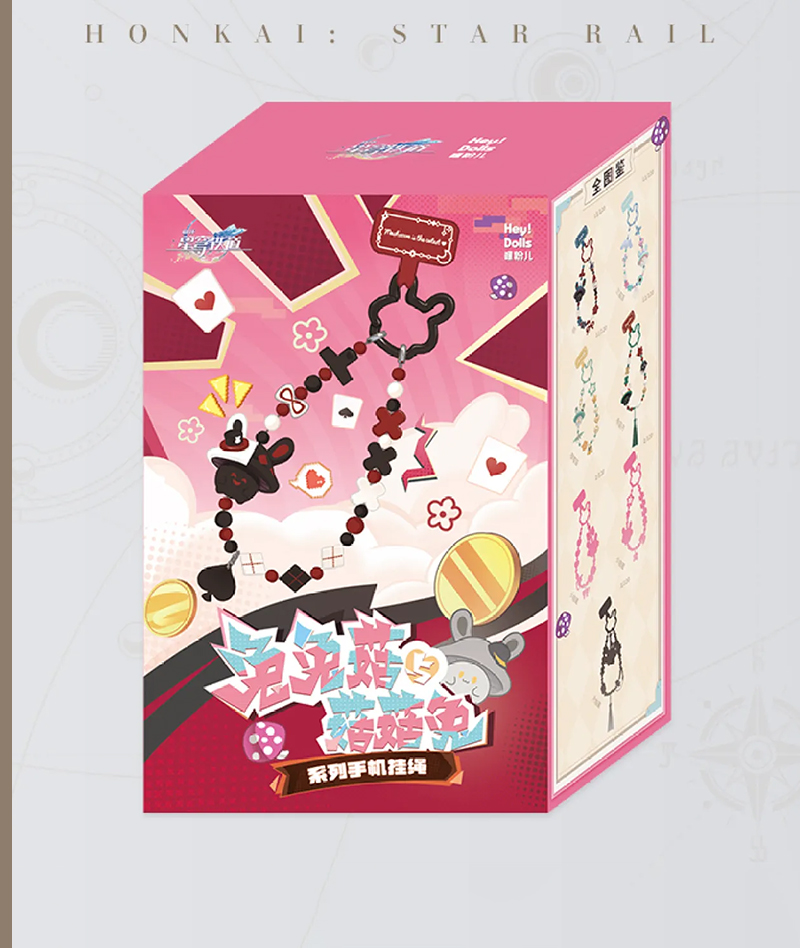 [Official Merch] HSR Bunny Mushroom & Mushroom Bunny Series Phone Lanyard Blind Box