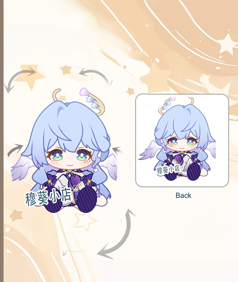 Honkai: Star Rail Movable Fox Keychain