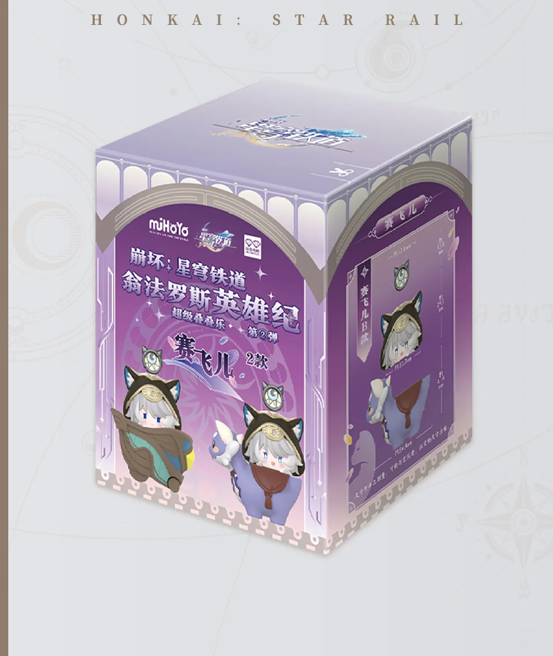 [Official Merch] Honkai: Star Rail Amphoreus Heroes Stacking Figures Blind Box Vol.2
