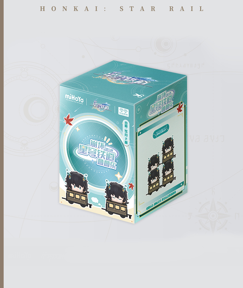 [Official Merch] HSR Chibi Stacking Figures Vol.1