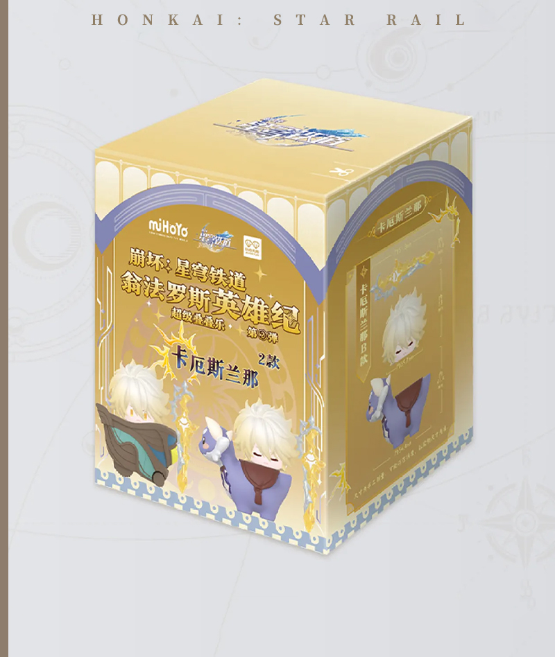[Official Merch] Honkai: Star Rail Amphoreus Heroes Stacking Figures Blind Box Vol.2