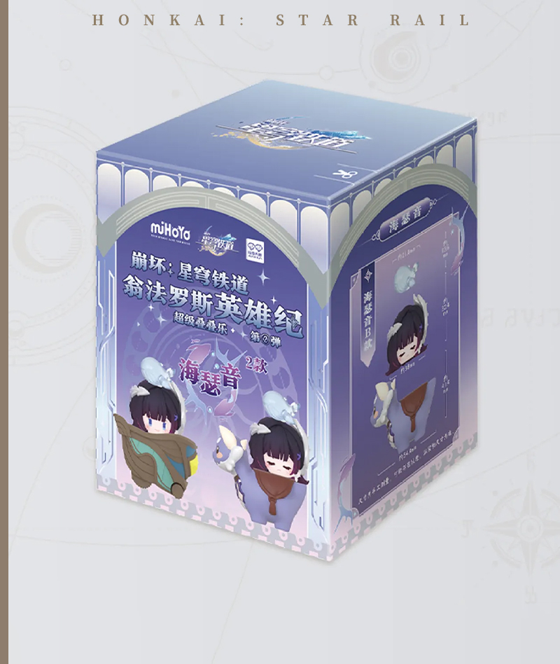 [Official Merch] Honkai: Star Rail Amphoreus Heroes Stacking Figures Blind Box Vol.2
