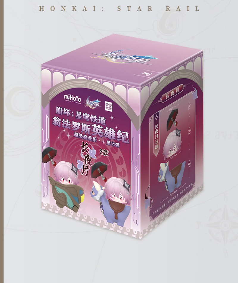 [Official Merch] Honkai: Star Rail Amphoreus Heroes Stacking Figures Blind Box Vol.2
