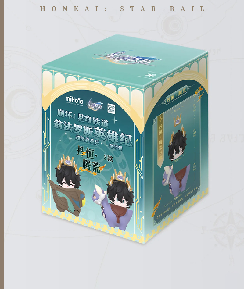 [Official Merch] Honkai: Star Rail Amphoreus Heroes Stacking Figures Blind Box Vol.2